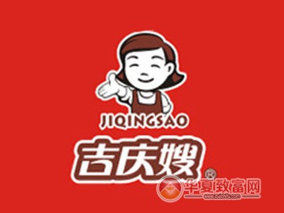 吉庆嫂加盟